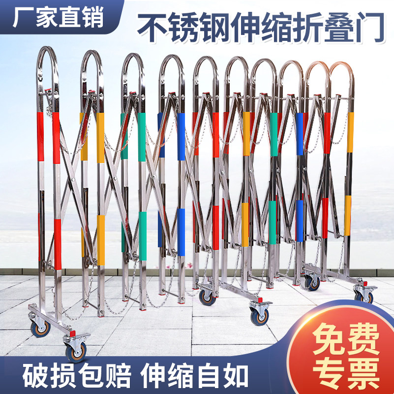 不锈钢手动伸缩门围栏护栏简易折叠门幼儿园大门户外可移动拉门