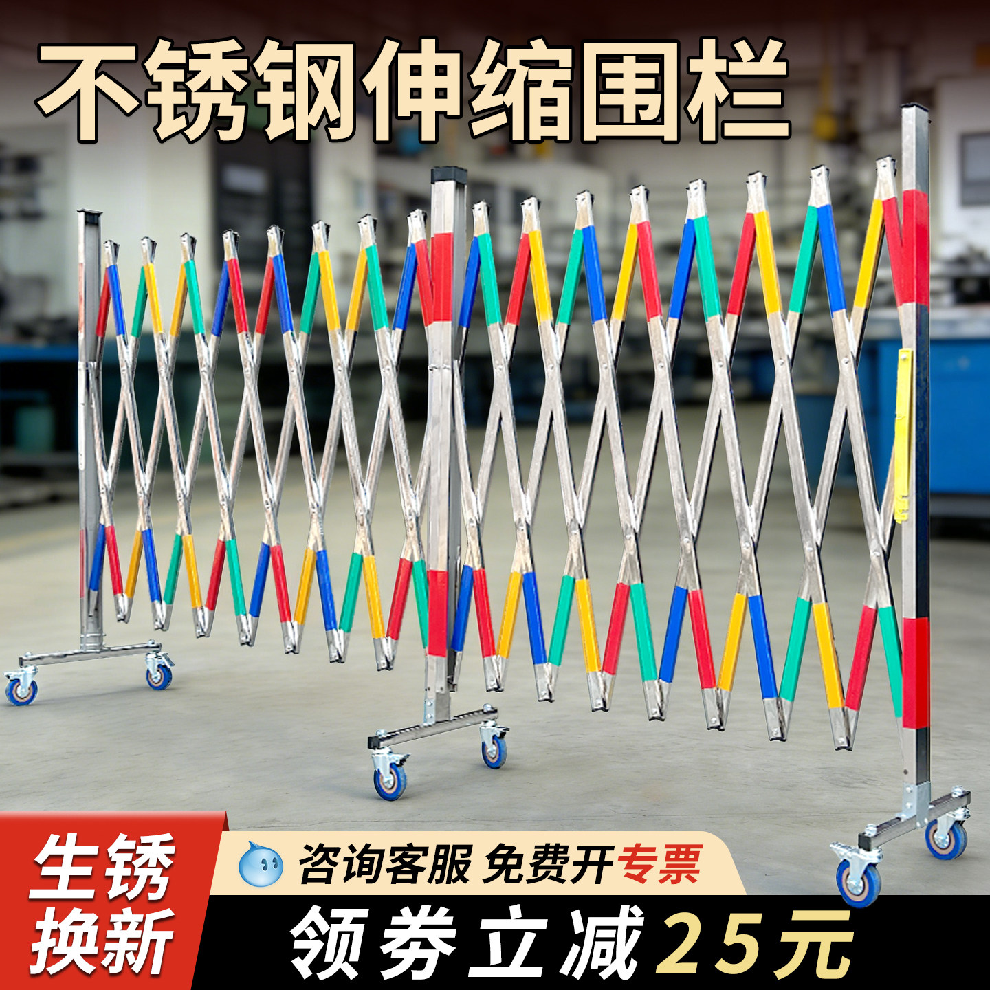 不锈钢伸缩围栏移动栏杆学校护栏折叠安全围挡隔离带施工道路警示