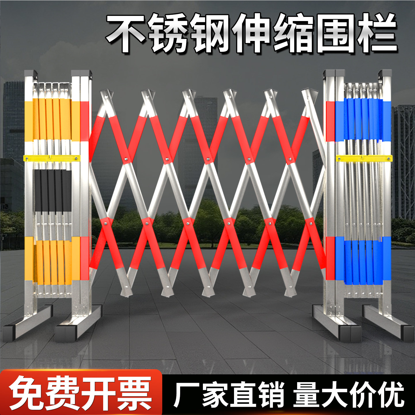 不锈钢伸缩围栏护栏移动防护仓库商场学校警示隔离施工幼儿园围挡