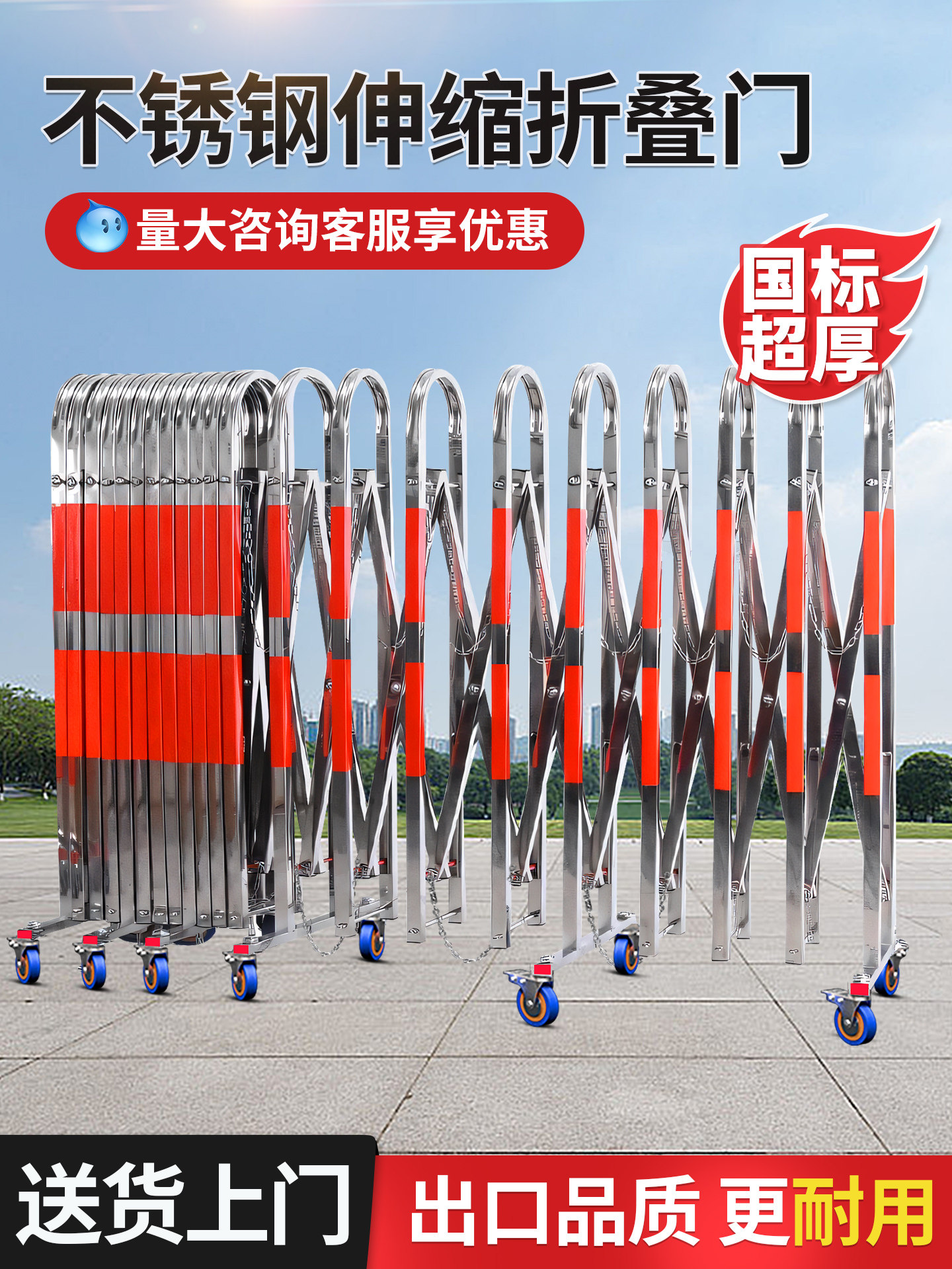 不锈钢伸缩门手动推拉门工厂大门学校幼儿园折叠护栏移动临时栅栏,五金/工具,护栏/隔离栏,淘宝优惠券,粉丝福利购,淘宝优惠卷