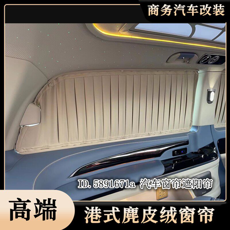 奔驰威霆v260加长版商务