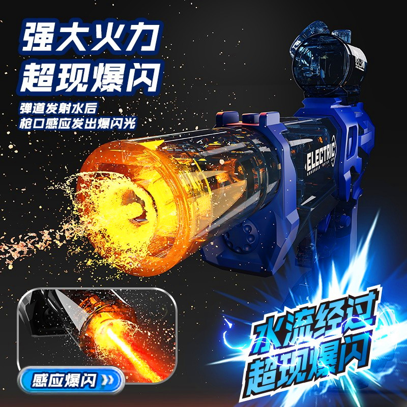 儿童冰鼠电动水枪大容量远射程