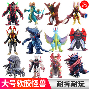 大号软胶怪兽银河金古桥雷德王哥莫拉三头龙哥斯拉儿童玩具全集