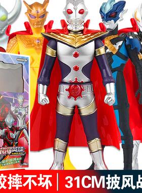 31cm超大号软胶人偶模型玩偶欧布贝利亚奥王玩具礼物带披风+彩盒