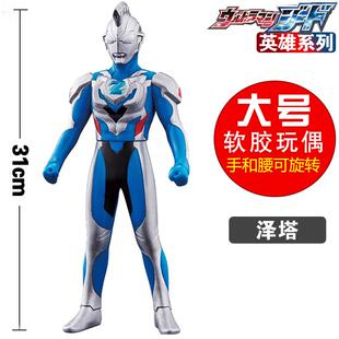 特大号31cm软胶泽塔塑胶人偶人偶模型阿尔法装甲伽马未来贝塔玩具
