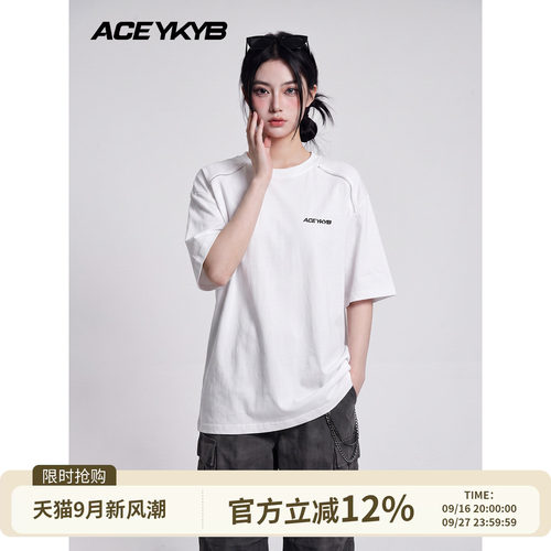 YKYB黄子韬 短袖T恤潮美式简约cleanfit休闲百搭宽松运动上衣夏季