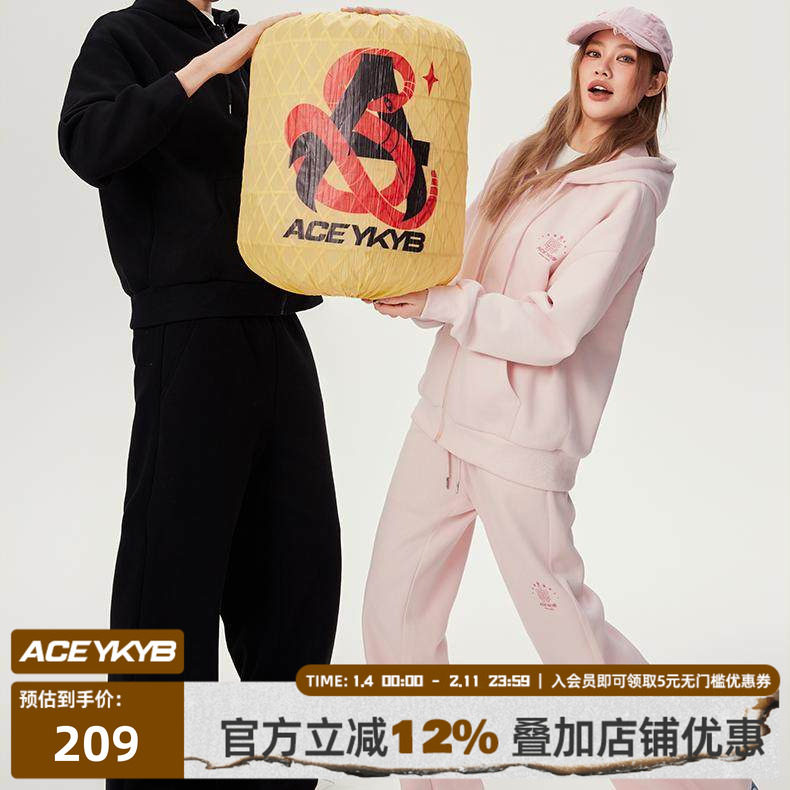 【YKYB黄子韬官方店】2025卫衣外套百搭高级感潮流慵懒风休闲运动,女装/女士精品,时尚套装,淘宝优惠券,粉丝福利购,淘宝优惠卷