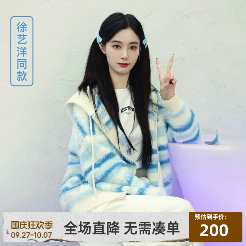 慵懒风宽松开衫毛衣连帽