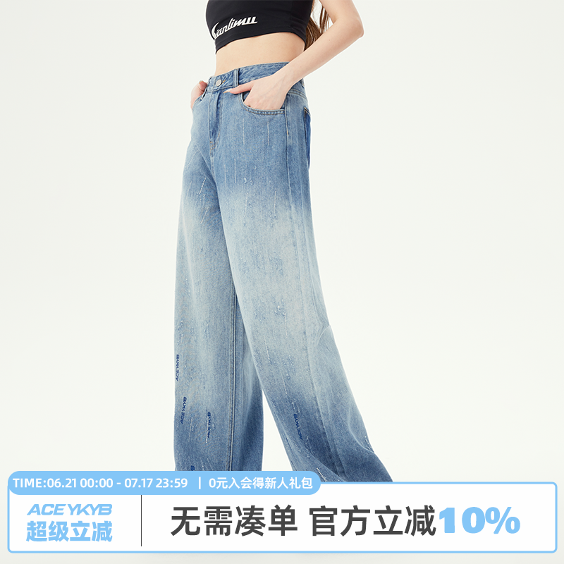 【YKYB黄子韬官方店】牛仔裤直筒宽松高腰渐变设计感阔腿长裤夏季