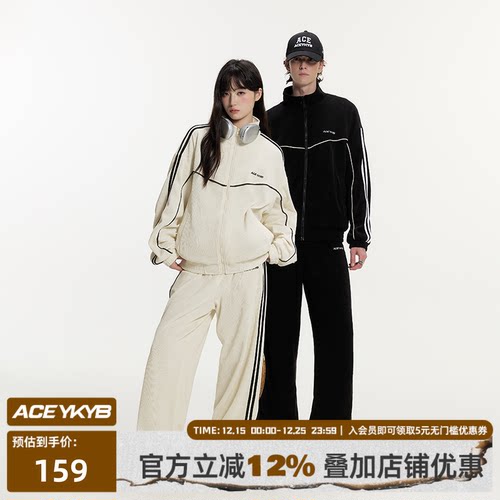 基础简约立领拉链外套