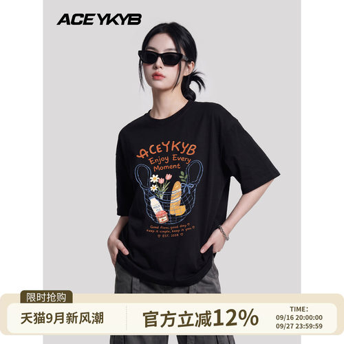 YKYB黄子韬 潮牌字母款宽松美式高级感ins半袖短袖夏季新款情侣装