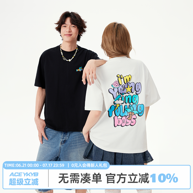 【YKYB黄子韬官方店】T恤全棉彩色logo简约百搭宽松情侣短袖夏季