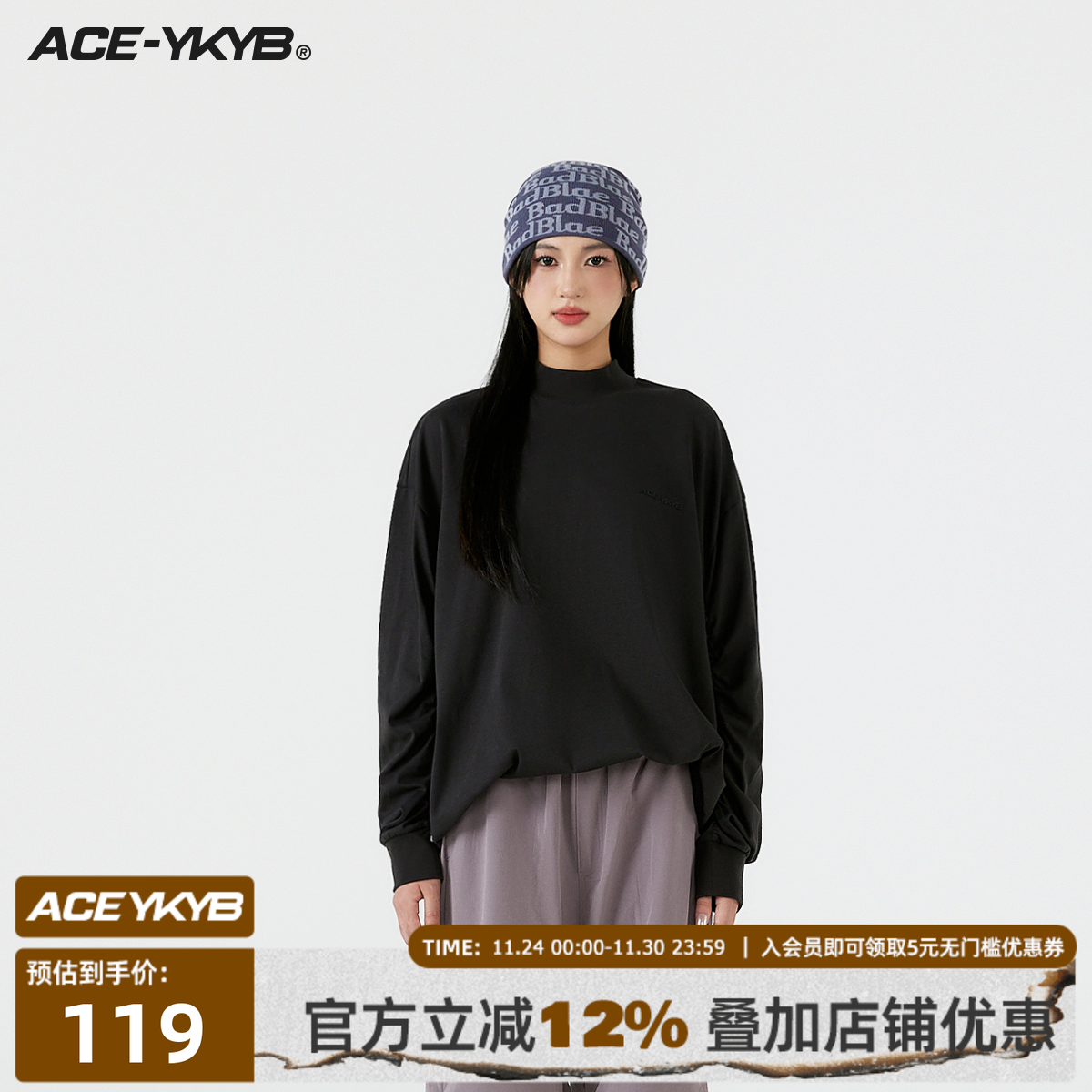 ykyb小高领抽皱磨毛长袖T恤