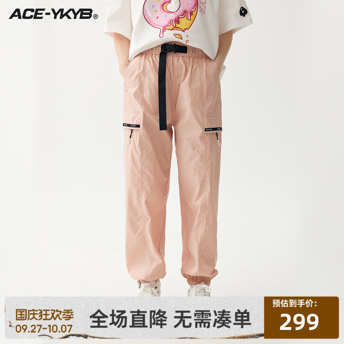 YKYB运动休闲户外工装长裤