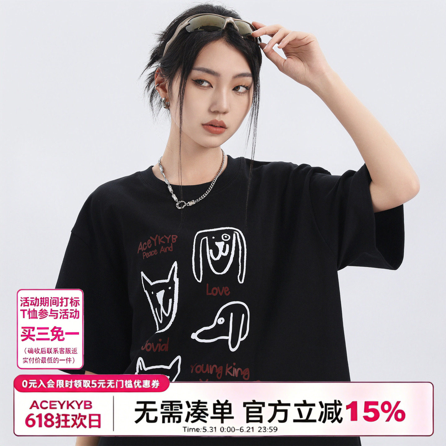 YKYB黄子韬 上衣纯棉美式Cleanfit动物休闲落肩袖套头圆领短袖T恤