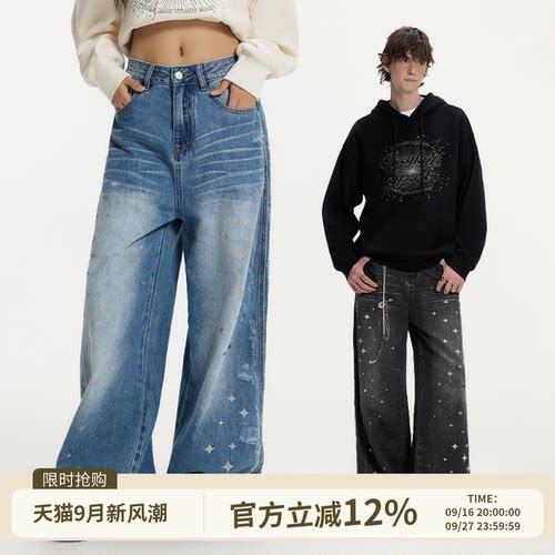 潮流美式复古宽松直筒牛仔裤