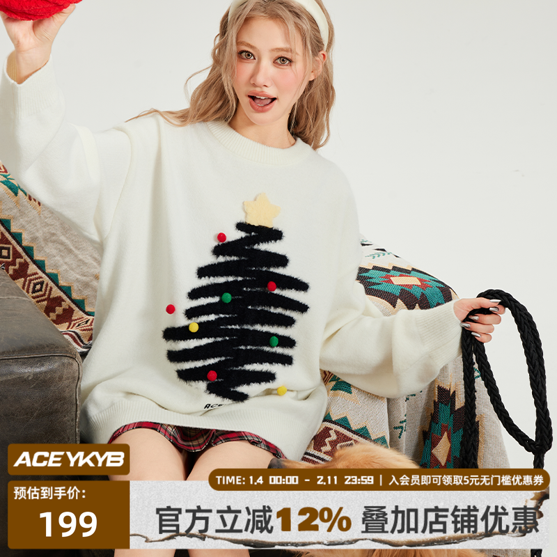 YK&YB黄子韬2025圣诞系列红色毛衣多巴胺潮流内搭宽松舒适针织衫,女装/女士精品,毛针织衫,淘宝优惠券,粉丝福利购,淘宝优惠卷