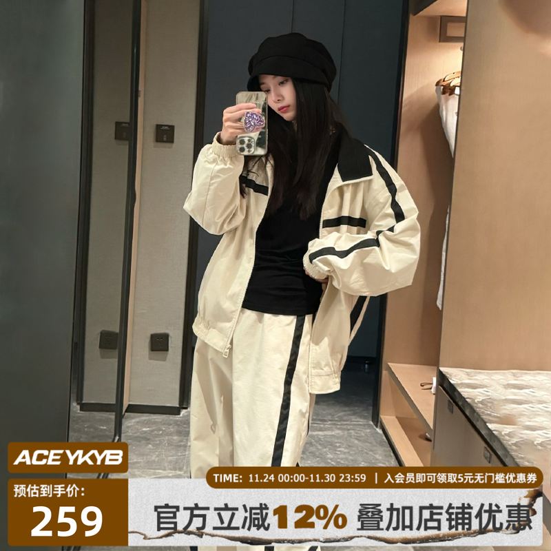 【YKYB徐艺洋上身同款】2025春季新款休闲运动百搭上衣套装外套