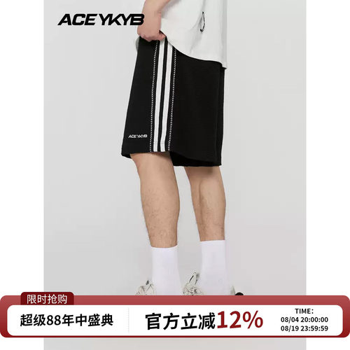 ykyb运动短裤潮流中性