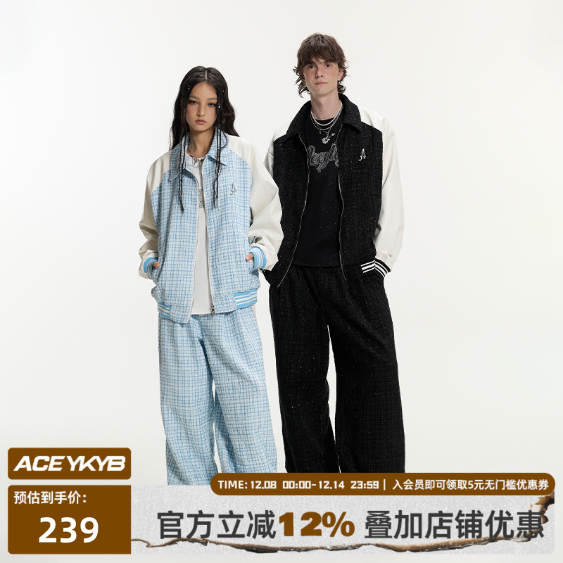 YKYB黄子韬 潮流设计感小香风时尚套装 拉链夹克直筒休闲长裤秋