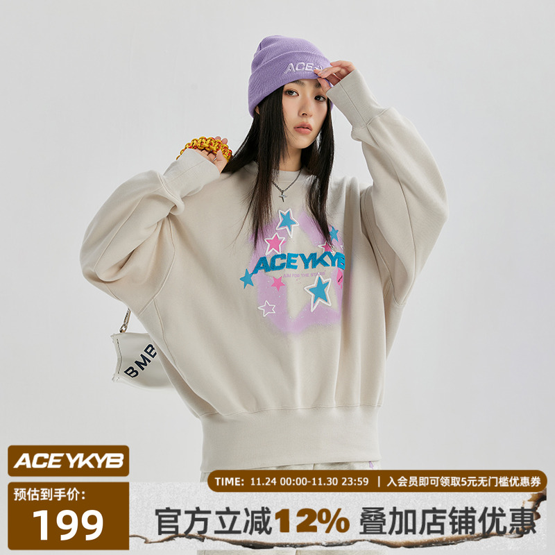 加绒加厚宽松美式休闲卫衣