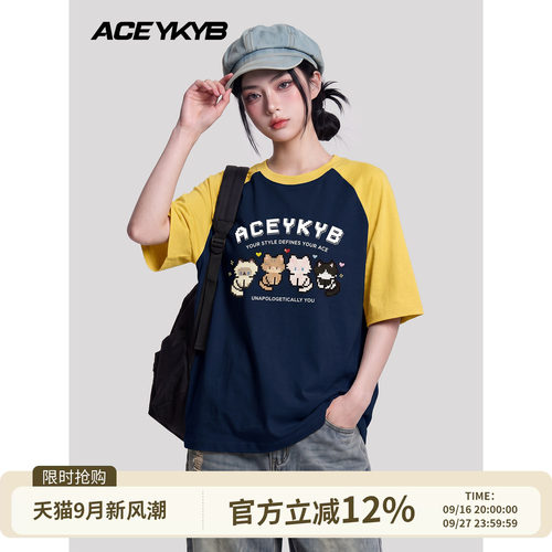 YKYB黄子韬 潮牌T恤像素拼豆猫咪休闲百搭男女同款短袖上衣夏季