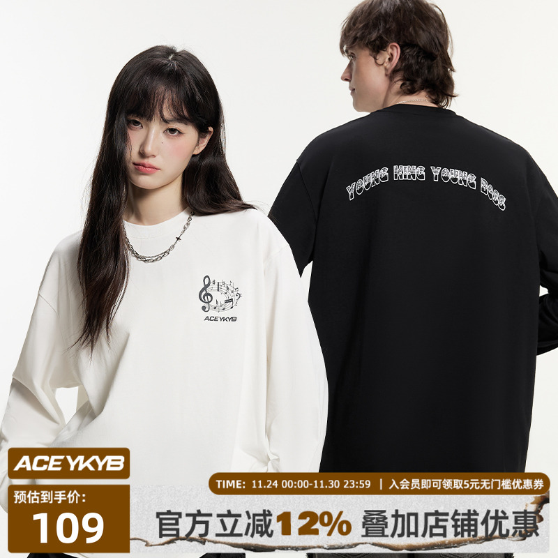 潮流百搭宽松圆领长袖T恤