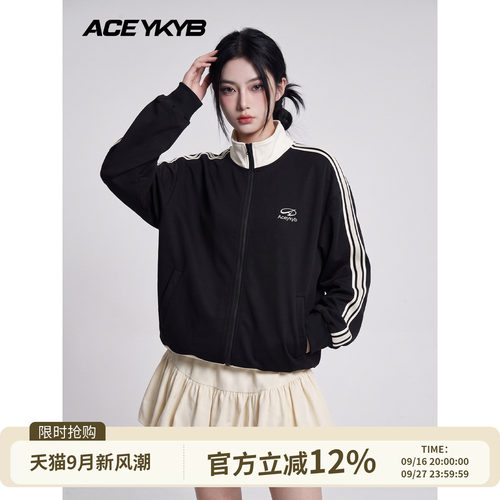 潮流立领休闲运动卫衣套装
