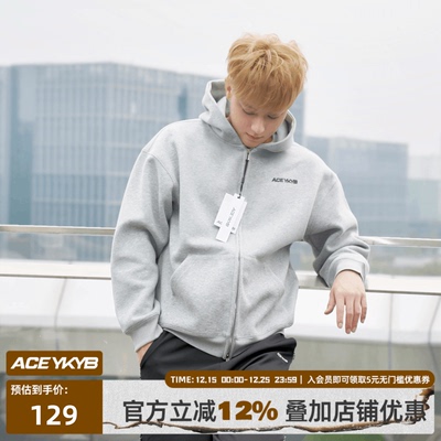 YKYB黄子韬 灰色卫衣基础百搭拉链连帽加绒男女同款开衫外套秋冬