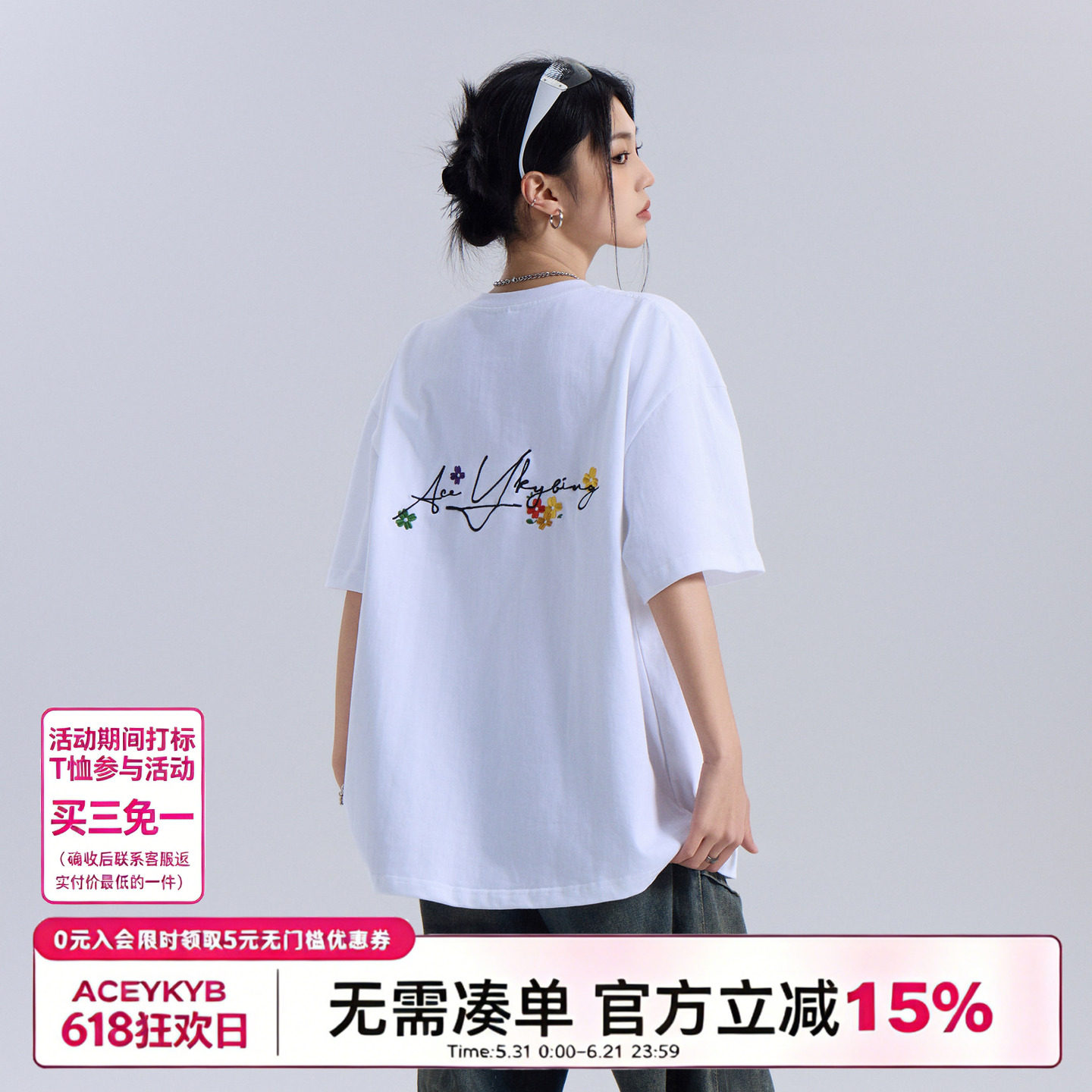 YKYB黄子韬 T恤潮纯棉宽松休闲百搭背后刺绣设计圆领短袖上衣夏季
