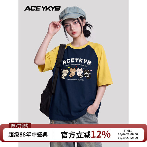 YKYB黄子韬 潮牌T恤像素拼豆猫咪休闲百搭男女同款短袖上衣夏季