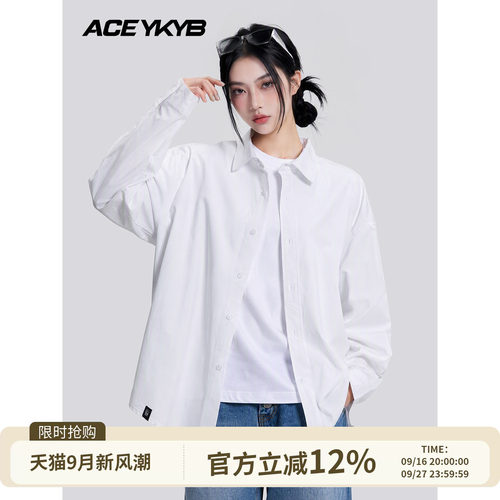 YKYB黄子韬 薄款凉感日系简约时尚舒适长袖宽松休闲垂感防晒衬衫