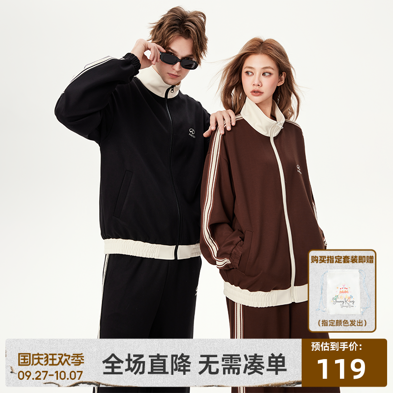 潮流立领休闲运动卫衣套装