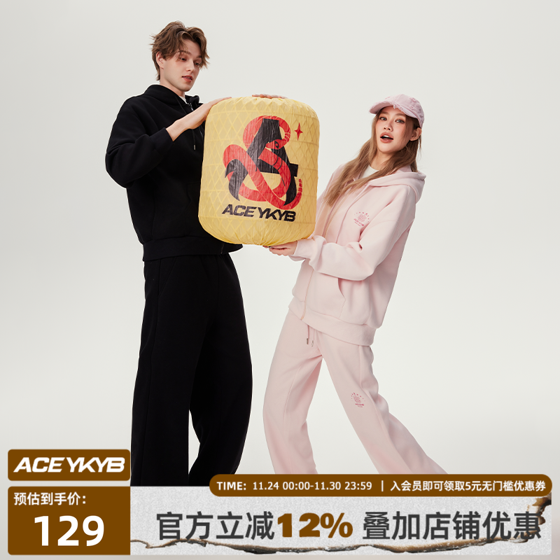 潮流蛇年系列卫衣套装