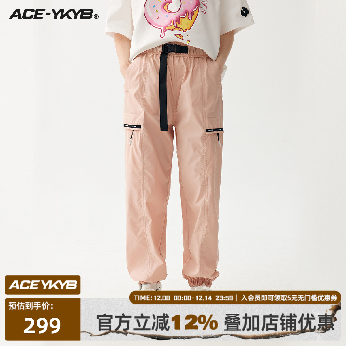 YKYB运动休闲户外工装长裤