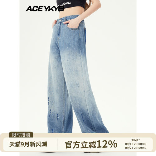 【YKYB黄子韬官方店】牛仔裤直筒宽松高腰渐变设计感阔腿长裤夏季