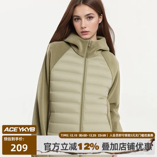 YKYB黄子韬 薄款排骨羽绒服简约轻薄防寒立领拼接新款保暖外套冬