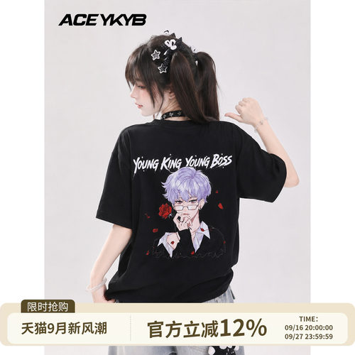 YKYB黄子韬 潮流T恤背后印花设计感小众百搭宽松休闲短袖上衣夏季