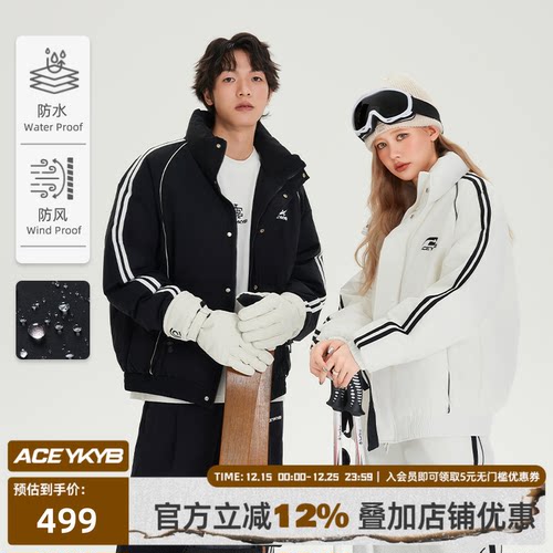 【YKYB黄子韬主理品牌】2024秋冬新款中性防风防泼水短款羽绒服