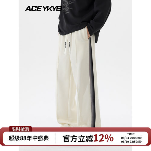 YKYB黄子韬 休闲裤直筒设计感小众抽绳直筒长裤百搭男生裤子春季
