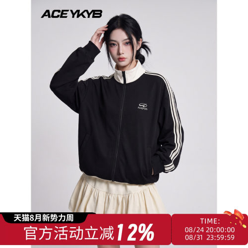 潮流立领休闲运动卫衣套装