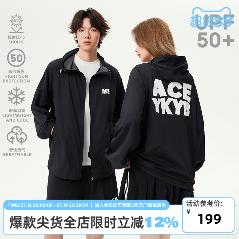 【YKYB黄子韬官方店】防晒服宽松休闲时尚连帽百搭多色情侣皮肤衣