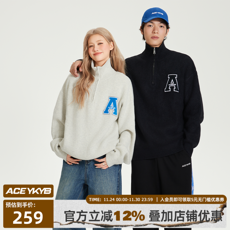 YKYB立领街头休闲毛衣