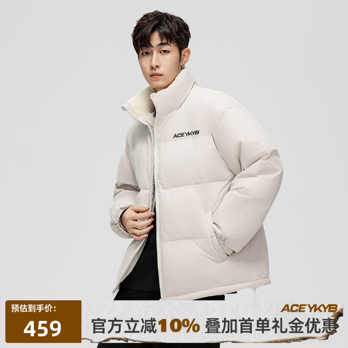 YKYB黄子韬 冬季外套基础简约百搭宽松拉链保暖男女同款羽绒服