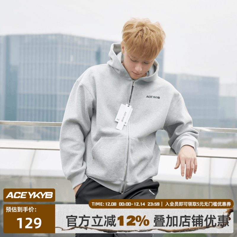 YKYB黄子韬 灰色卫衣基础百搭拉链连帽加绒男女同款开衫外套秋冬