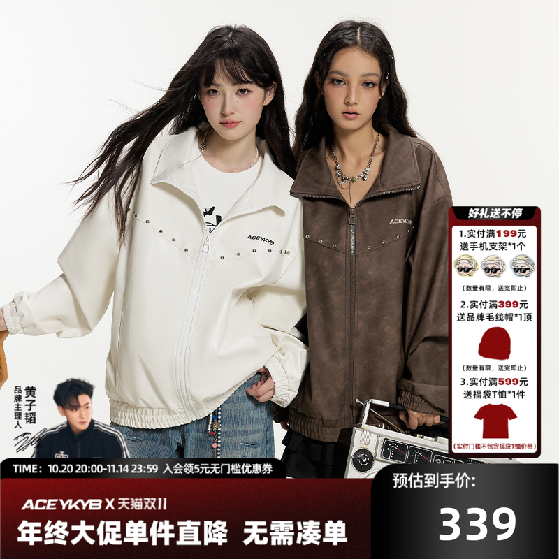 潮流早秋美式复古铆钉夹克