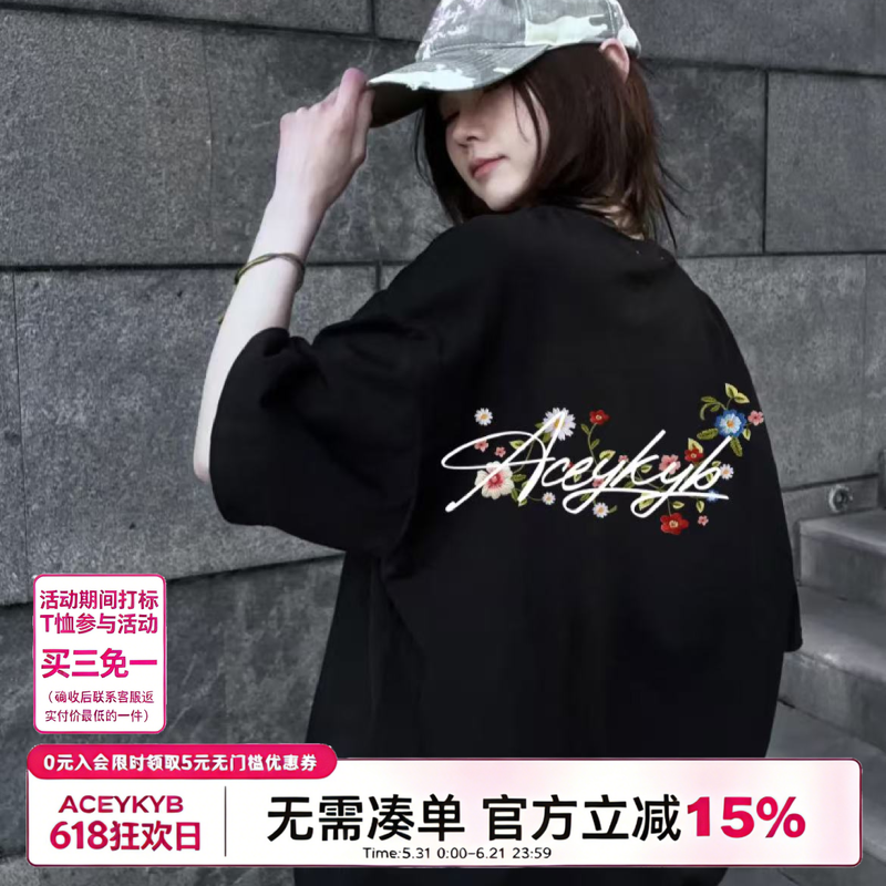 YKYB黄子韬 夏季T恤背后花卉印花设计圆领宽松百搭短袖上衣潮流