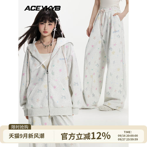 潮流星星印花甜美套装