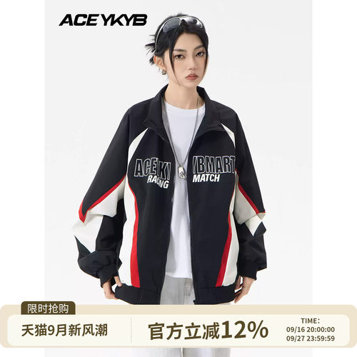 YKYB黄子韬 夹克机车风美式复古百搭拉链拼色设计休闲外套春季