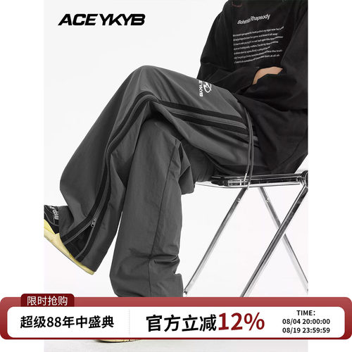 YKYB黄子韬 潮流休闲裤微弹百搭休闲直筒抽绳薄款速干工装裤春季